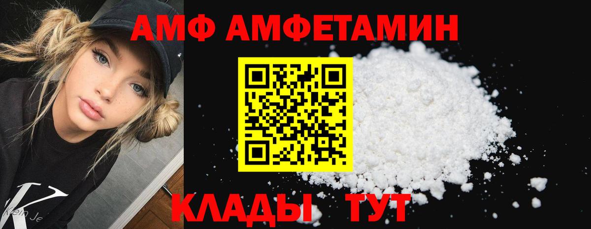 Луховицы  АМФЕТАМИН  Вход с VPN  АМФЕТАМИН Розовый  Амфетамин 