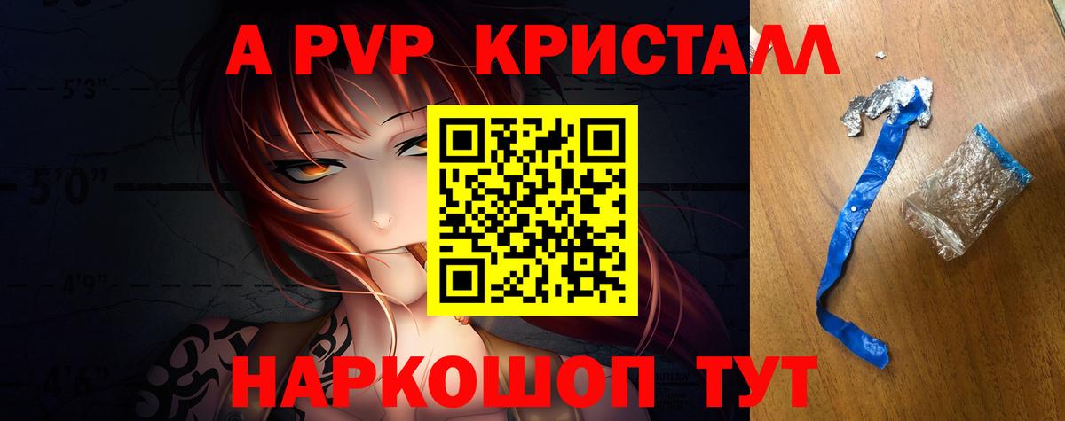 МЕФ Луховицы