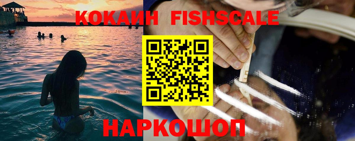 Кокаин Эквадор Луховицы