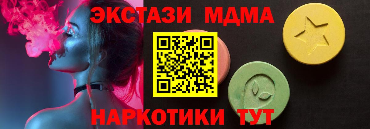 Экстази Дубай Луховицы