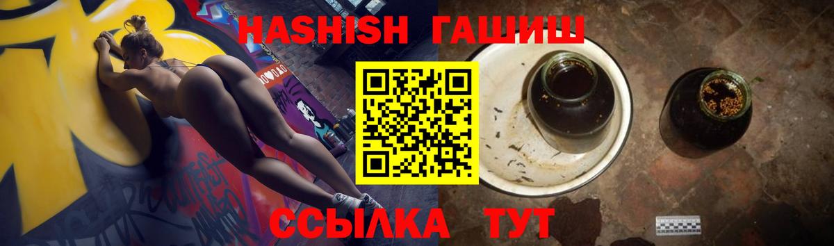 Луховицы  Гашиш  Гашиш hashish  купить наркотики сайты  ГАШ Premium  Вход с VPN 