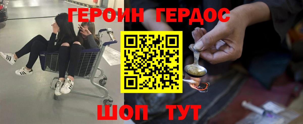 ГАШ  Вход с VPN  МЕТ  Лсд 25  Cocaine  Луховицы  Меф МЯУ МЯУ   Экстази  A-PVP СК   Каннабис  МЕФ 