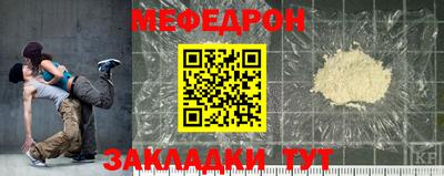 мет Заволжье