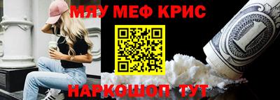 гашишное масло Жуковский