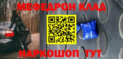 гашишное масло Жуковский