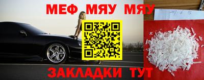 мет Заволжье