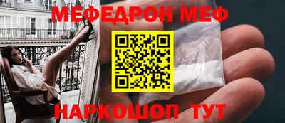 мдма Заводоуковск
