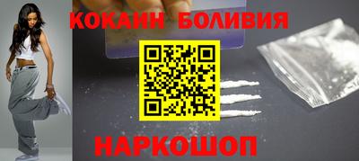 гашишное масло Жуковский