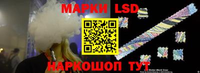 гашишное масло Жуковский