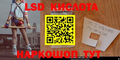 герыч Ипатово