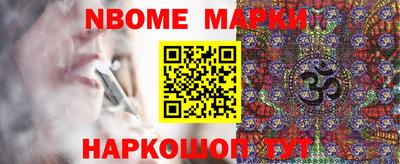 мет Заволжье