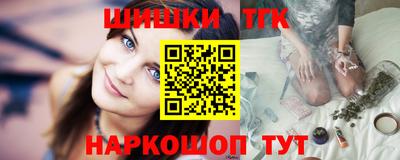 гашишное масло Жуковский