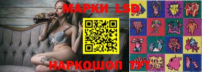 гашишное масло Жуковский