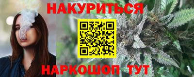 мет Заволжье