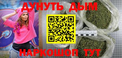 гашишное масло Жуковский