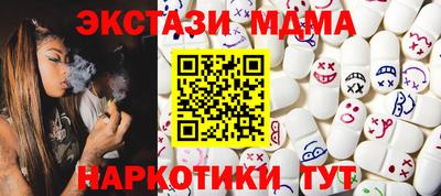 мдма Заводоуковск