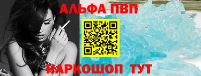 гашишное масло Жуковский