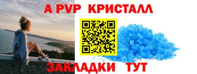 герыч Ипатово