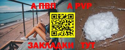 гашишное масло Жуковский