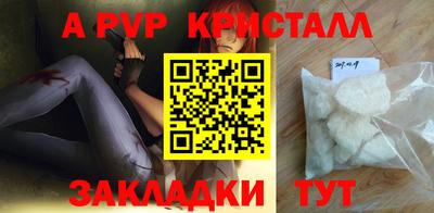 мет Заволжье