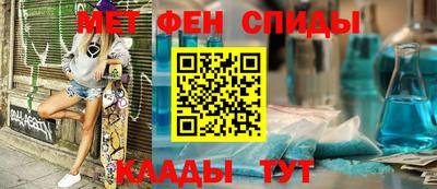 метамфетамин Ирбит
