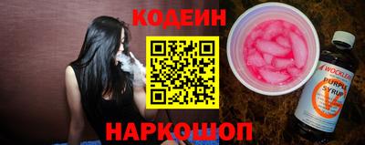 мет Заволжье