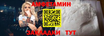 альфа пвп Изобильный