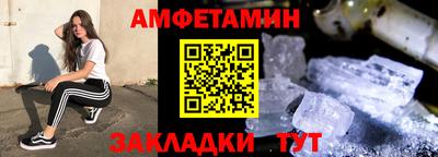 мет Заволжье