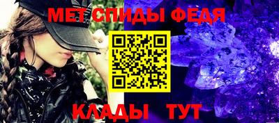 мет Заволжье