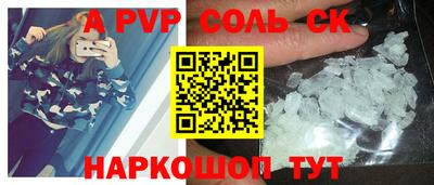 гашишное масло Жуковский