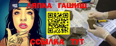 мет Заволжье
