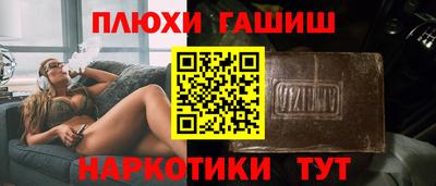 мет Заволжье