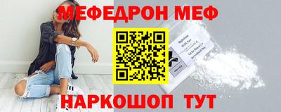 мет Заволжье