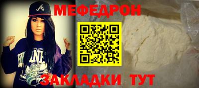 гашишное масло Жуковский