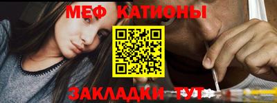 мет Заволжье
