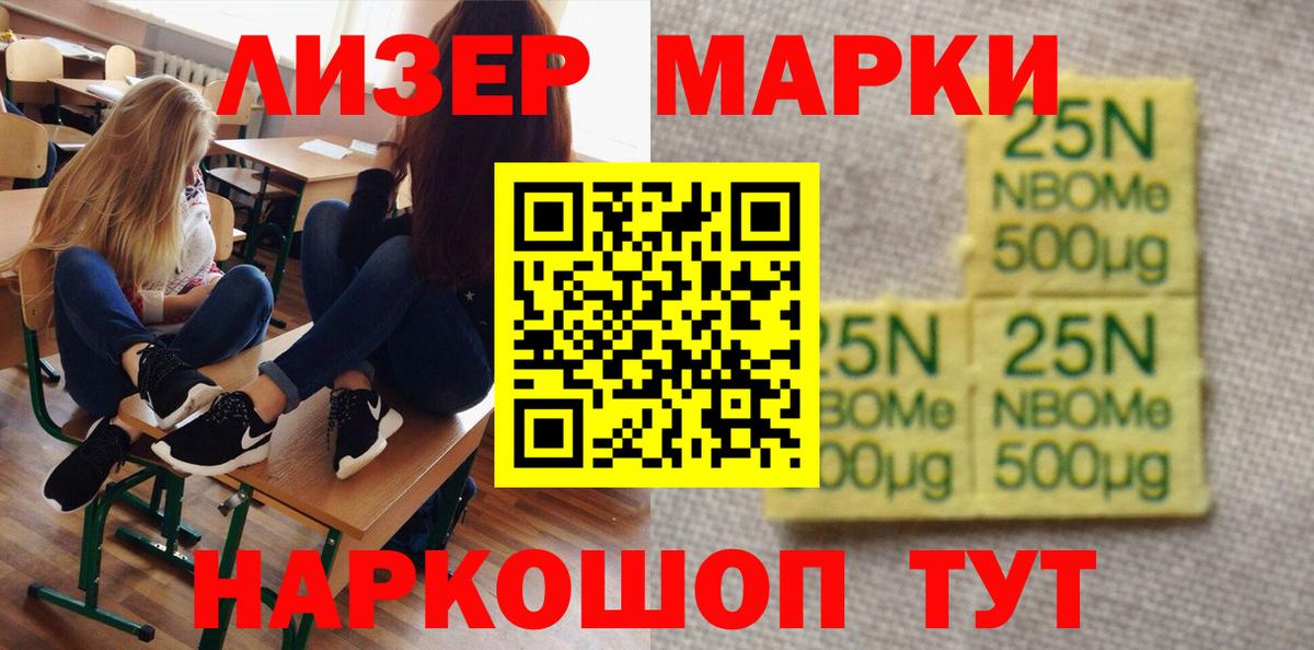 LSD-25 экстази ecstasy Луховицы