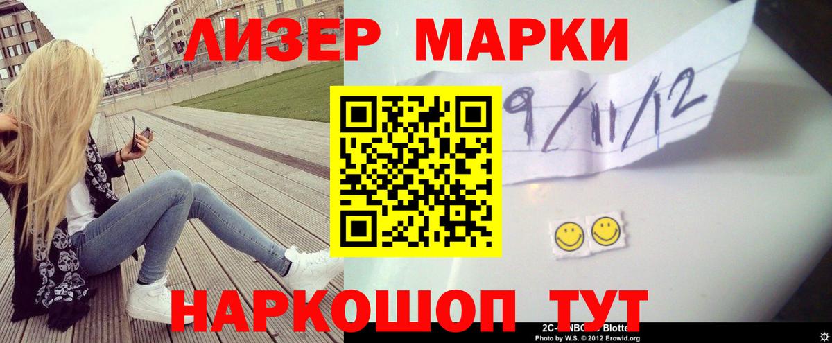 Лсд 25 экстази кислота  ЛСД экстази ecstasy  Вход с VPN  Луховицы 