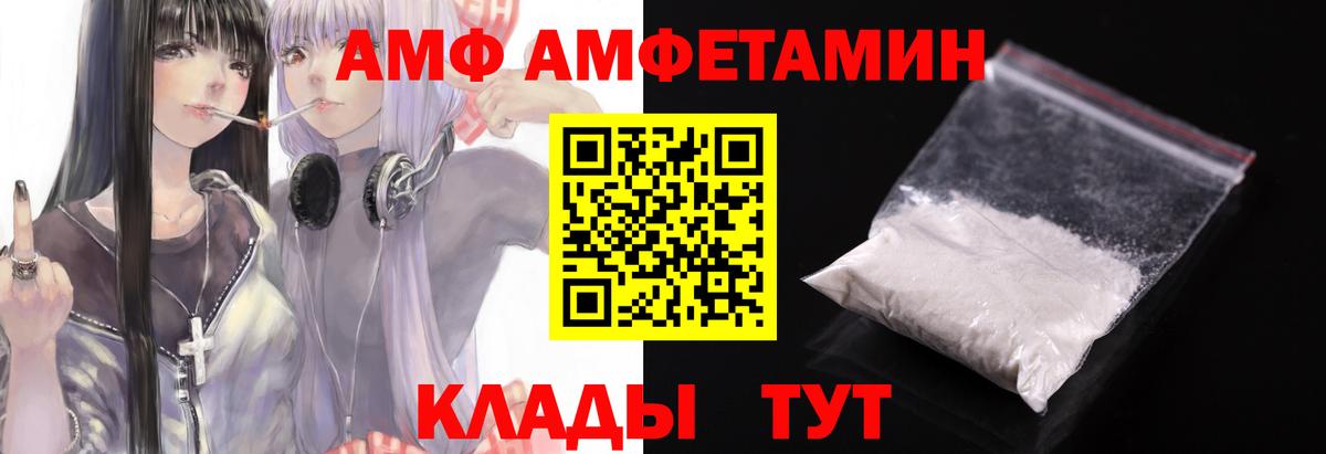 МЕТАМФЕТАМИН мет  Вход с VPN  Луховицы 