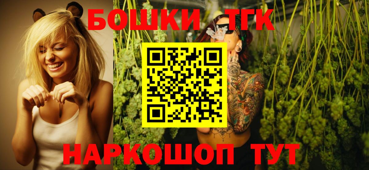 Каннабис семена  Бошки Шишки марихуана  Луховицы  Вход с VPN  Бошки марихуана планчик 